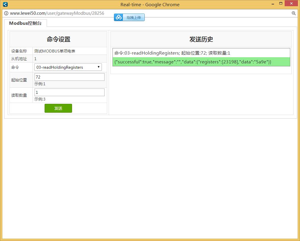 openwrt 路由器